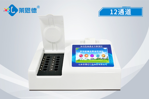 取樣-檢測-結(jié)果，食品安全快檢儀器速度快減少檢測時(shí)間，節(jié)約成本