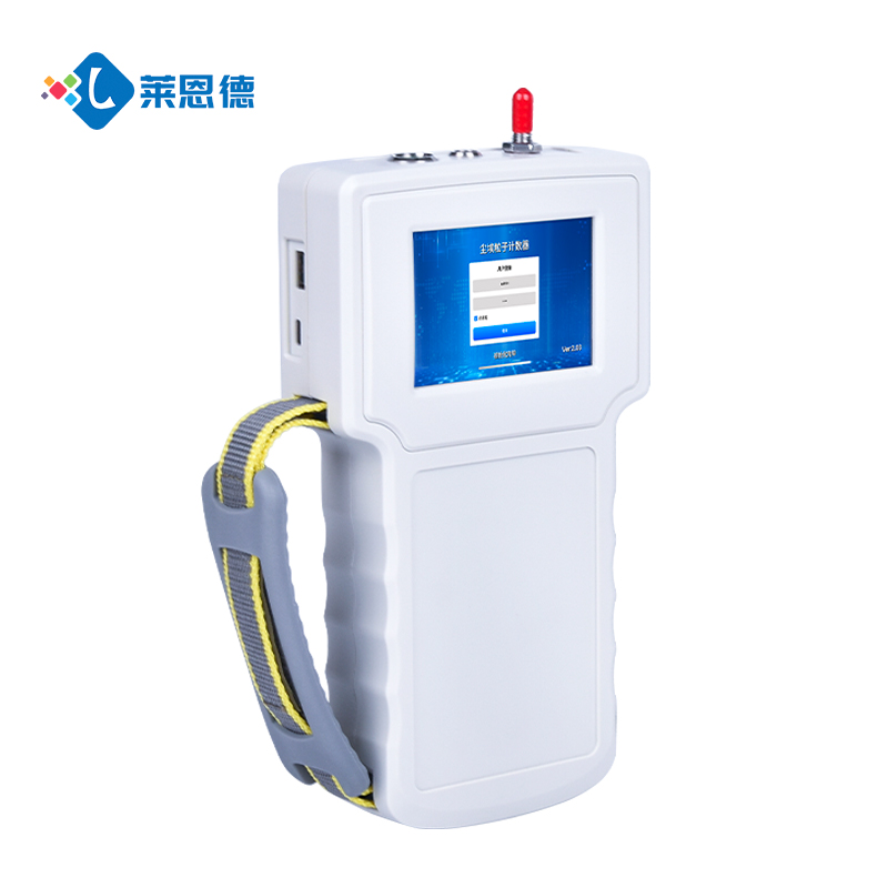 塵埃粒子計數器
